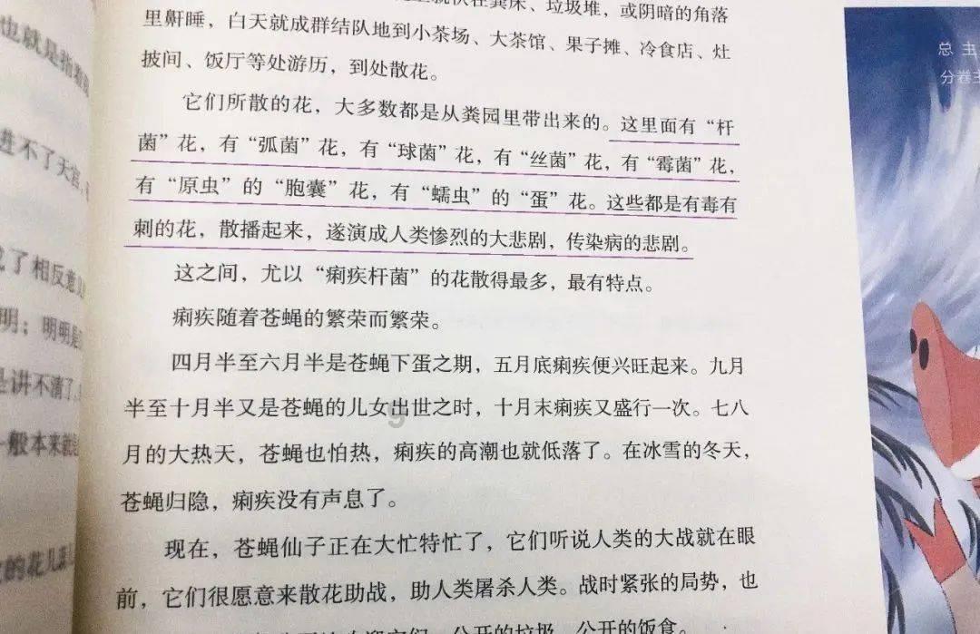 商业保险变“车辆安全统筹” 琦越租车公司买“高仿车险”被调查