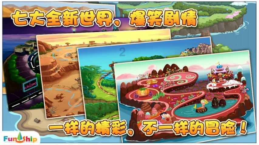 鹰击长空2