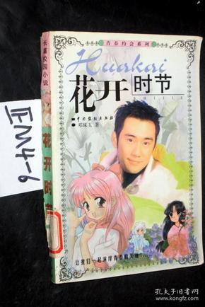 贵阳市第一片区环境监测站开展手工比对监测工作
