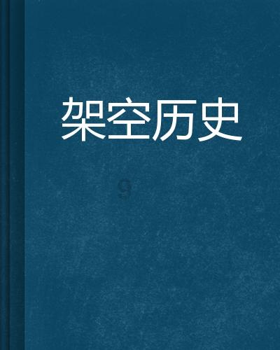逗小猴开心系列187