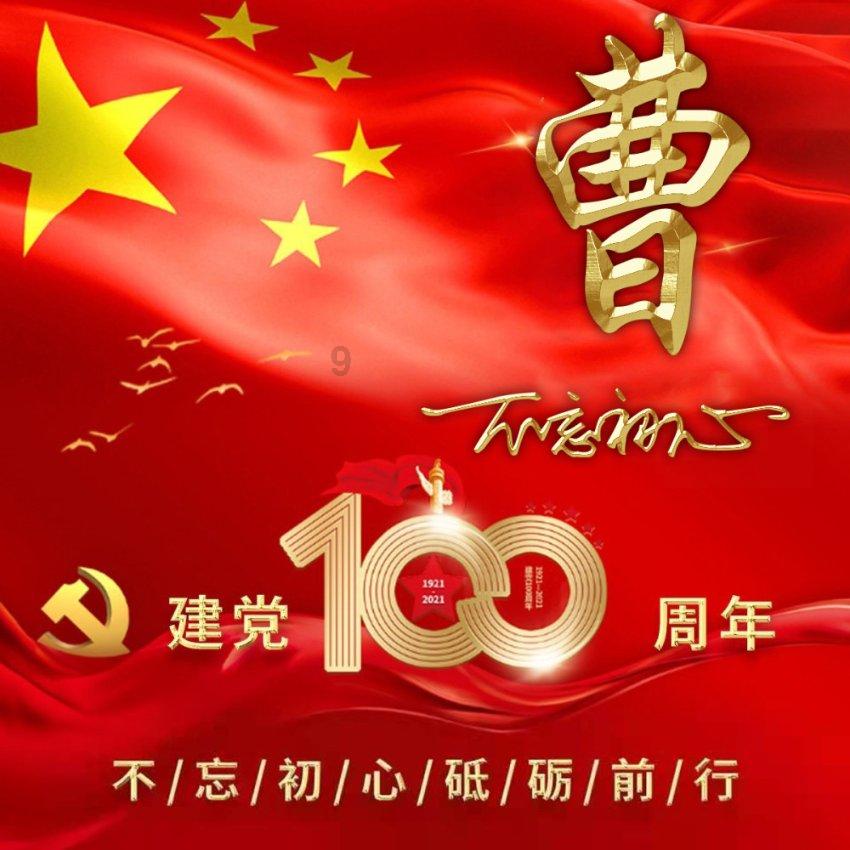 骑马与砍杀