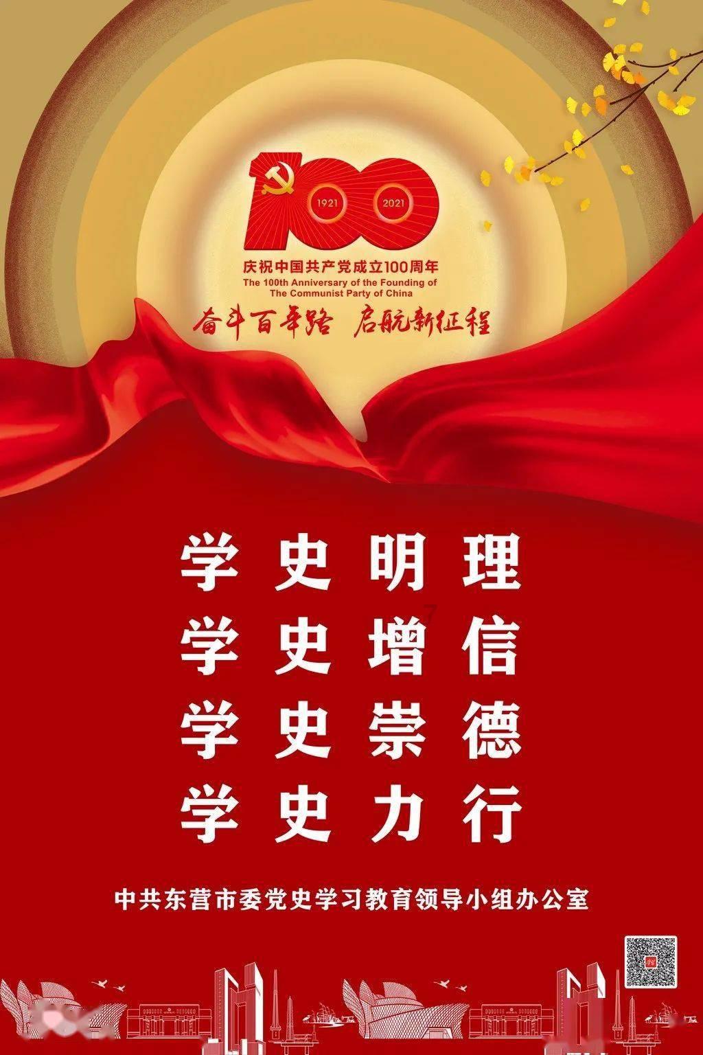 逃离危险禁地
