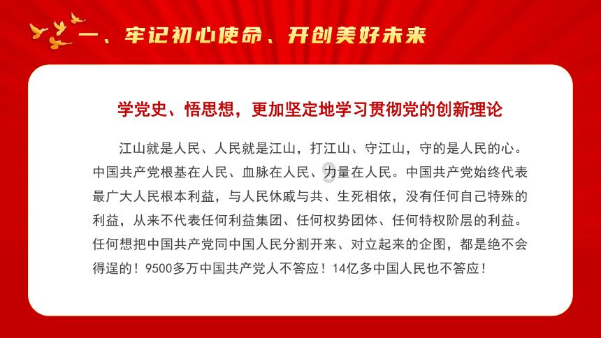 茅箭区社保局到小流域包联村开展 节前走访慰问活动