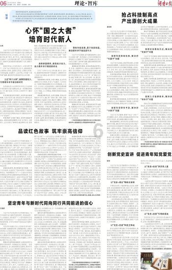 逃出漂浮的小岛