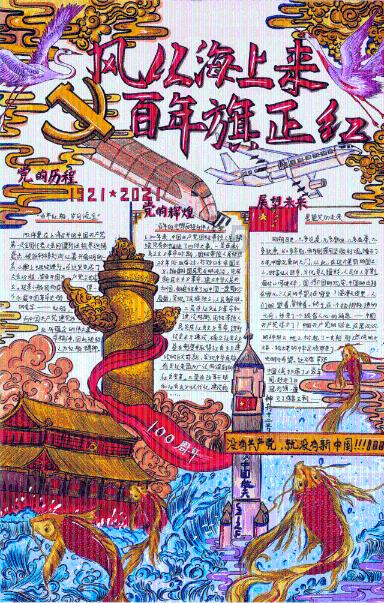 集装箱货运船