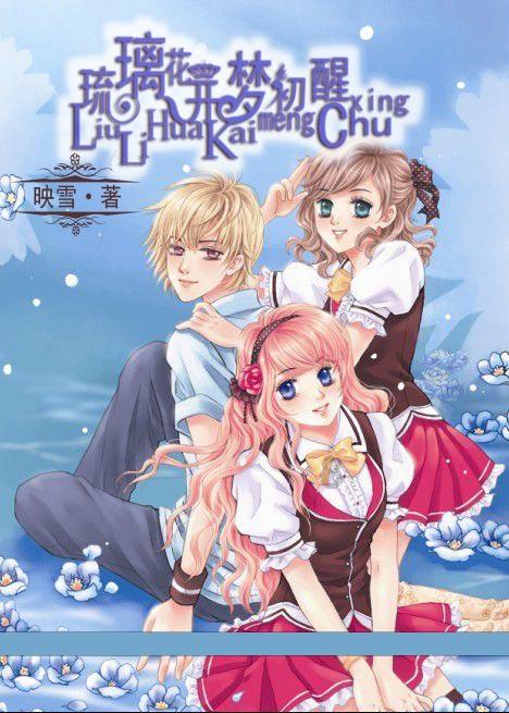 太空炽焰冲锋无敌版