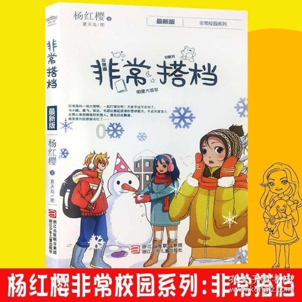 餐厅改造